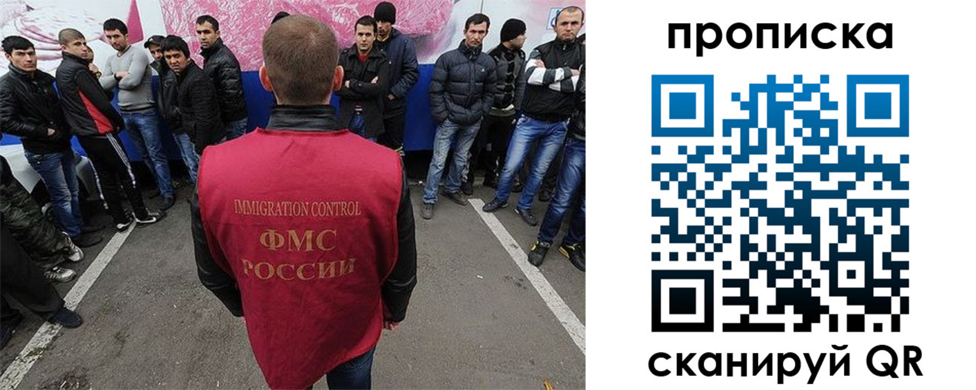 временная регистрация законно в Советской Гавани